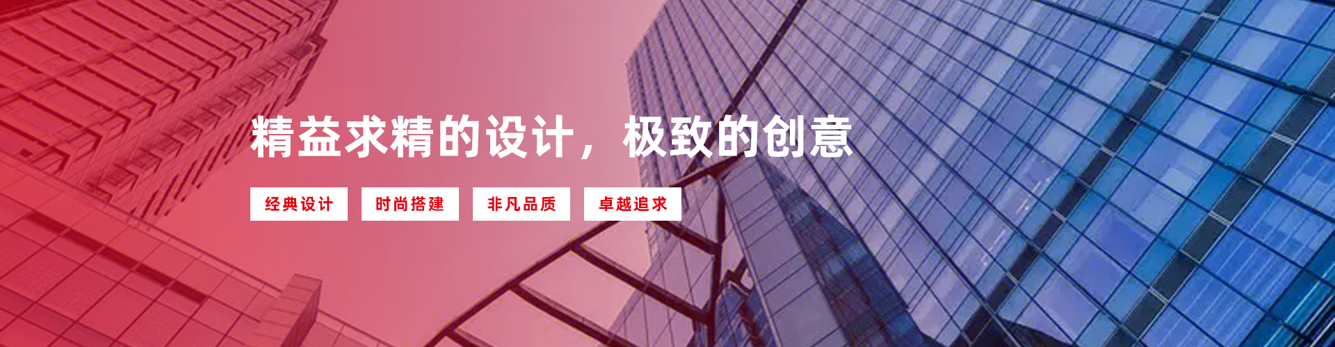 展覽設(shè)計(jì)制作